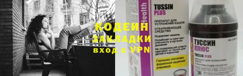 Виды наркотиков купить Кунгур COCAIN  А ПВП  ГАШ 