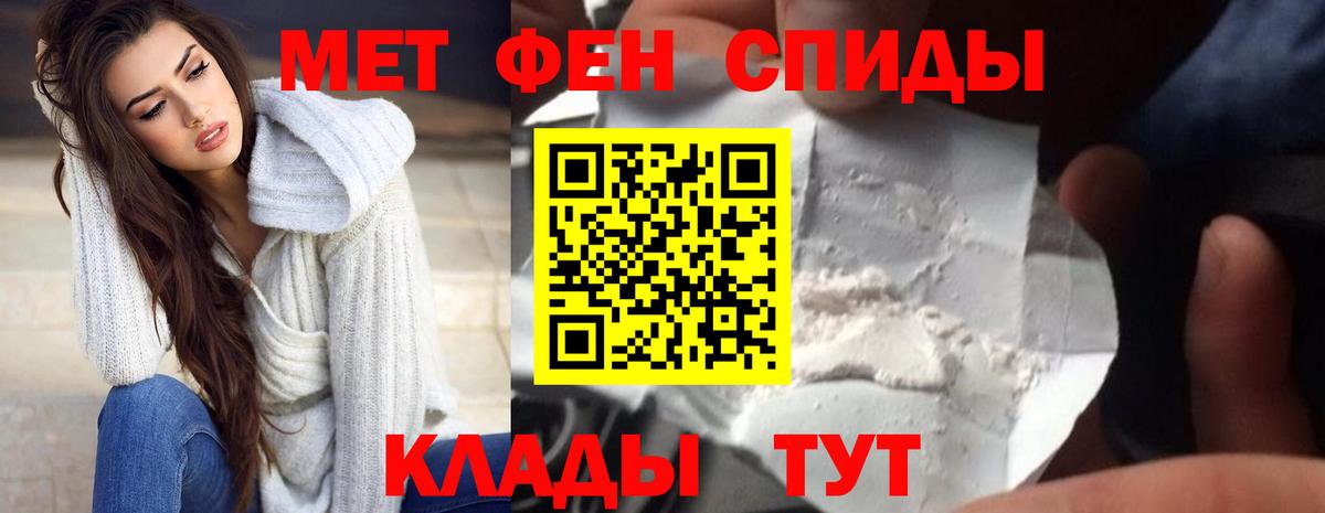АМФ 98% Кунгур