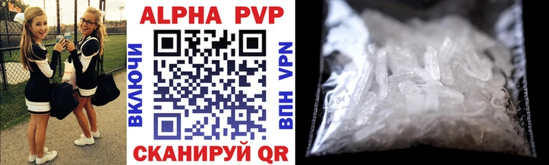 MEGA зеркало  Кунгур  А ПВП кристаллы  цены наркотик 