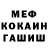 Метадон белоснежный MD MUSIC