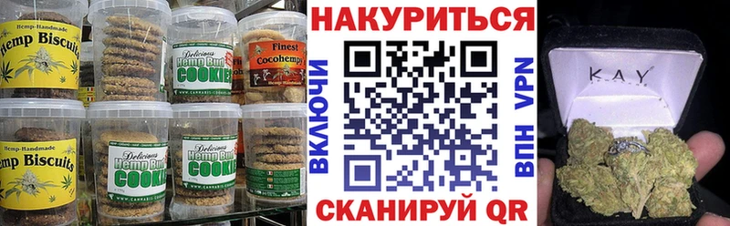 ссылка на мегу ONION  Кунгур  Печенье с ТГК конопля 