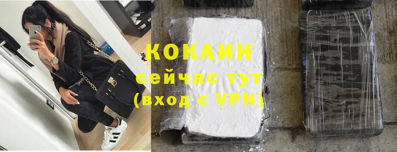 закладка  Кунгур  Cocaine 97% 