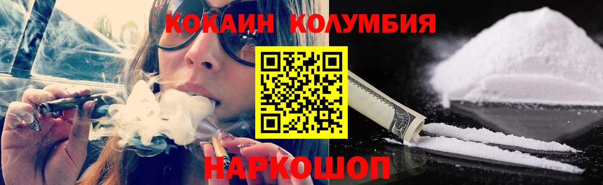 COCAIN 98% Кунгур