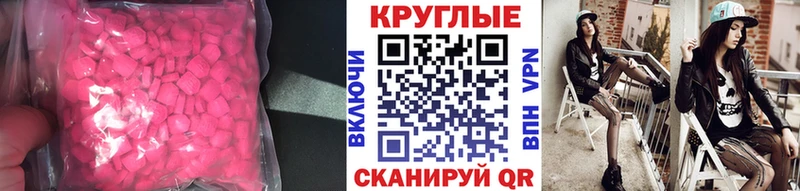 Ecstasy louis Vuitton  Кунгур 