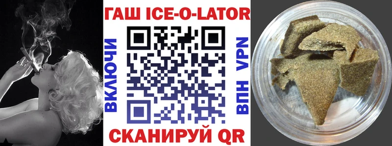 kraken ONION  Кунгур  ГАШИШ хэш 