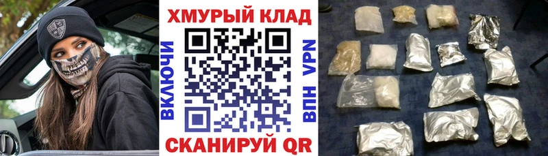 гидра как войти  Кунгур  ГЕРОИН белый 