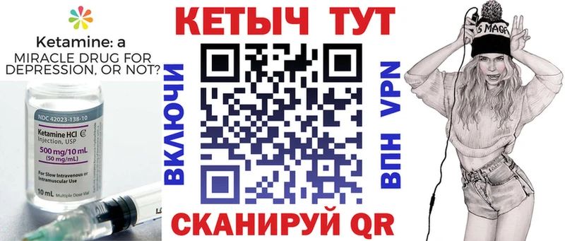 Кетамин VHQ  OMG   Кунгур 