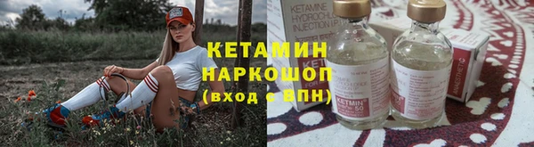 мдма Красноперекопск