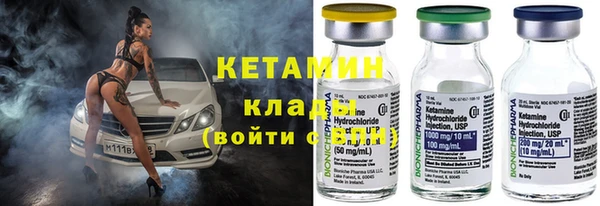 гашишное масло Осташков