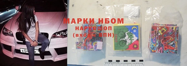 MESCALINE Краснотурьинск