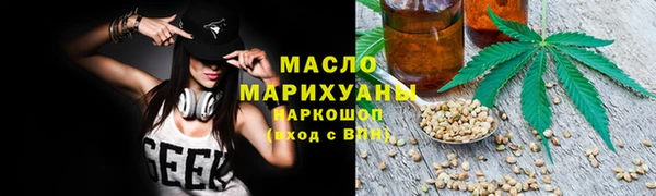 гашишное масло Осташков