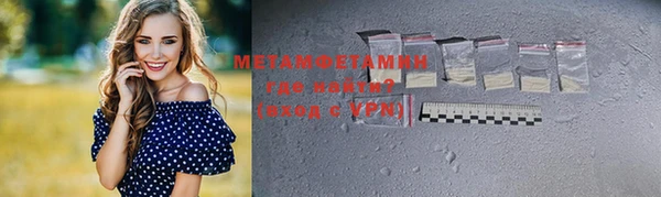 гашишное масло Осташков