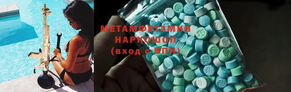 дживик Осинники