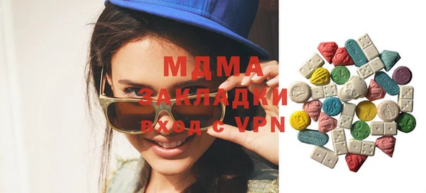 гашишное масло Осташков