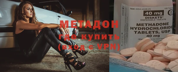 гашишное масло Осташков