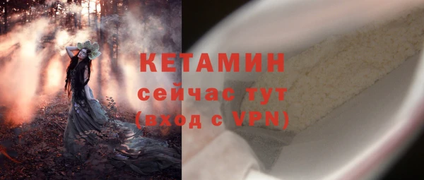 гашишное масло Осташков