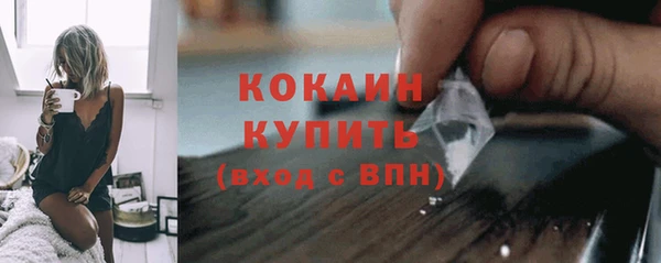 гашишное масло Осташков