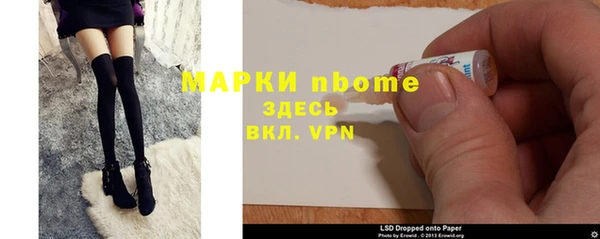 дживик Осинники