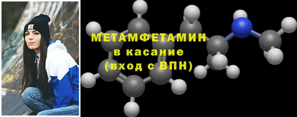 первитин Остров