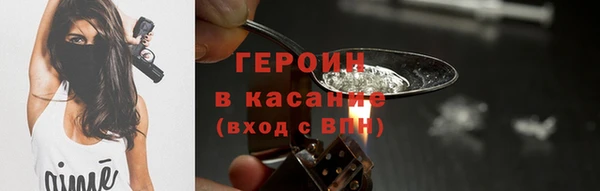 дживик Осинники
