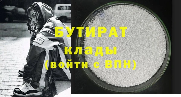 дживик Осинники
