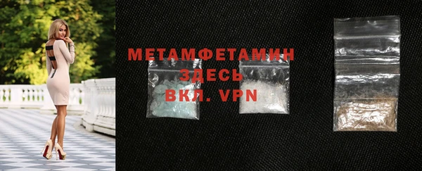 дживик Осинники
