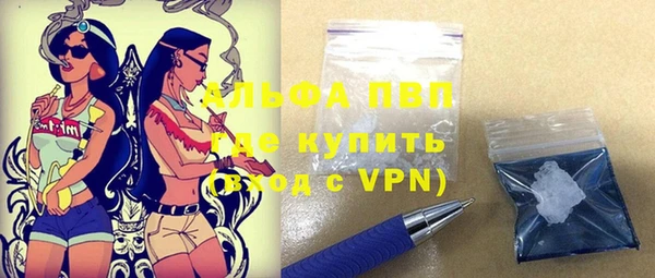 гашишное масло Осташков