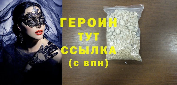 гашишное масло Осташков