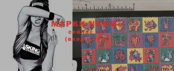 первитин Остров