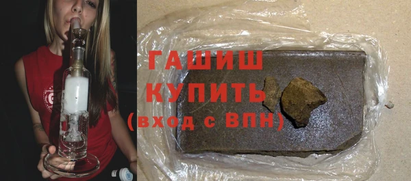 гашишное масло Осташков