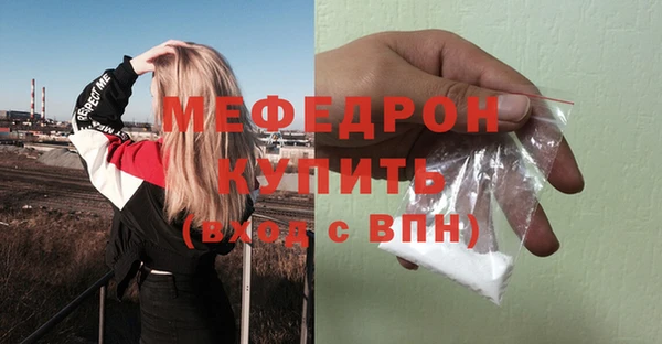 гашишное масло Осташков