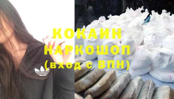гашишное масло Осташков