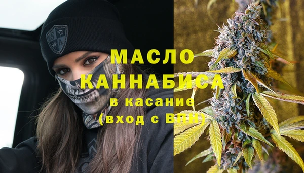 гашишное масло Осташков
