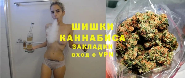 гашишное масло Осташков