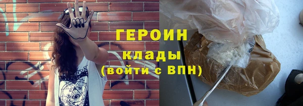 гашишное масло Осташков