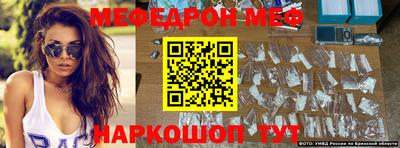 кристаллы Заводоуковск