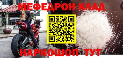 мет Жуковский