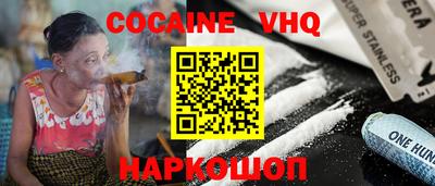 кристаллы Заводоуковск