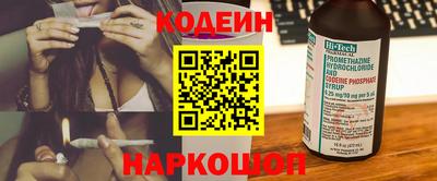 MESCALINE Заволжье