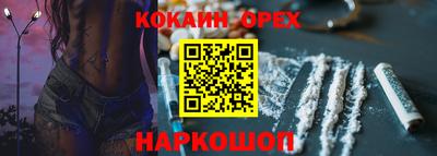 MESCALINE Заволжье