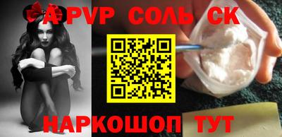 MESCALINE Заволжье