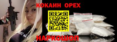 мет Жуковский