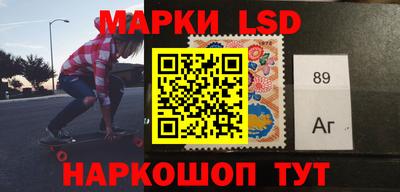 MESCALINE Заволжье