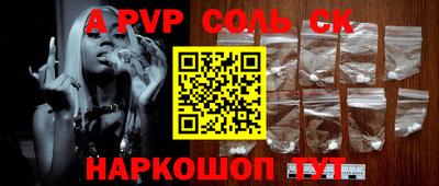 кристаллы Заводоуковск