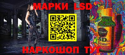 кристаллы Заводоуковск