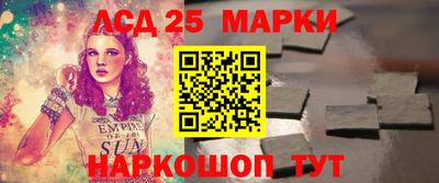 мет Жуковский