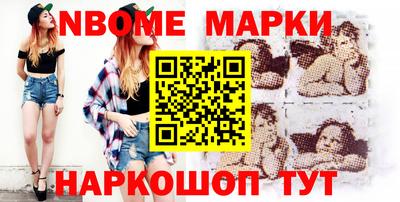 MESCALINE Заволжье