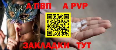 кристаллы Заводоуковск