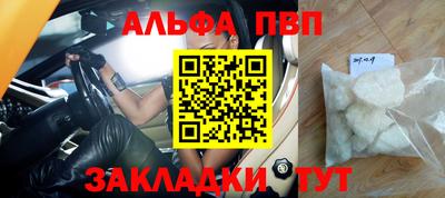 MESCALINE Заволжье
