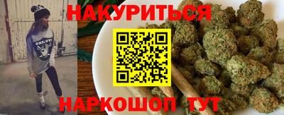 мет Жуковский